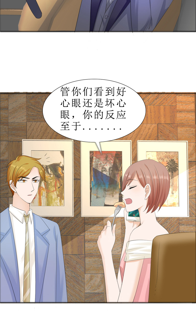 霸道总裁的独宠爱人