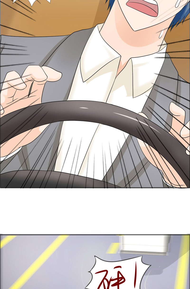 霸道总裁的独宠爱人