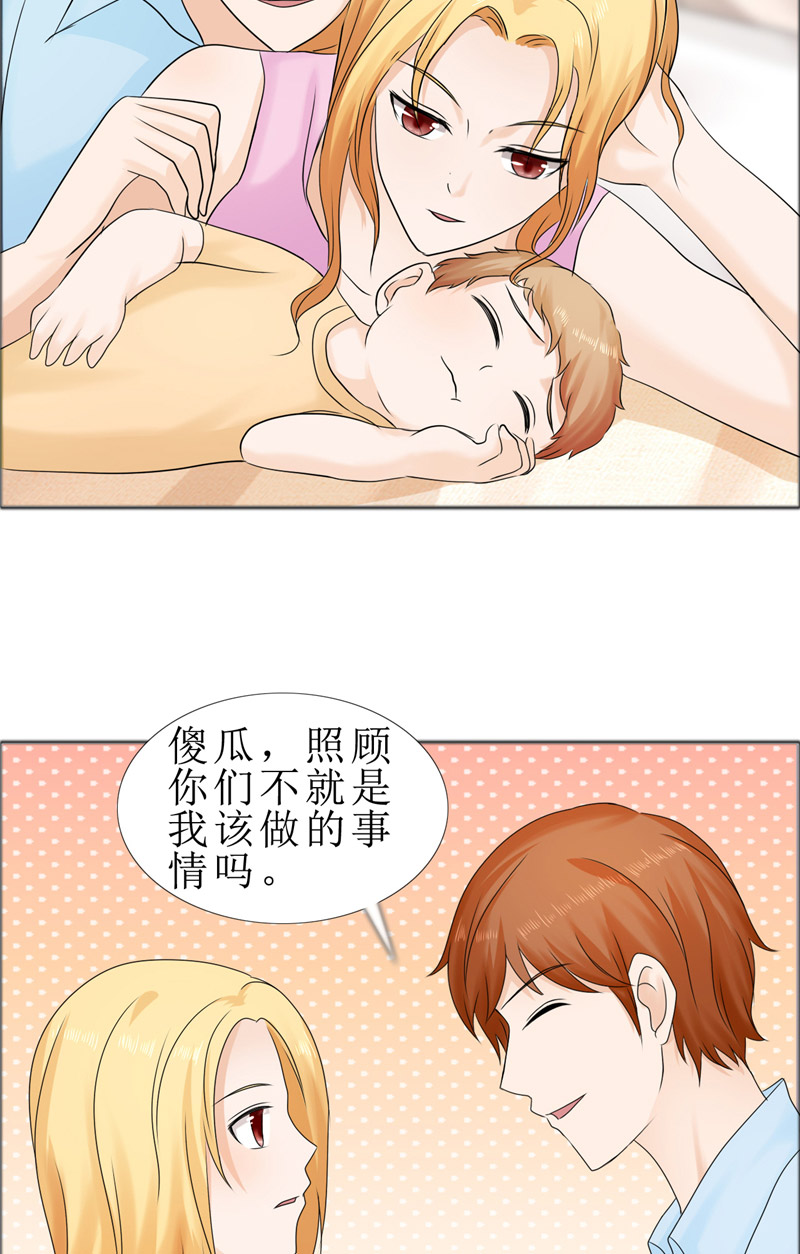 霸道总裁的独宠爱人