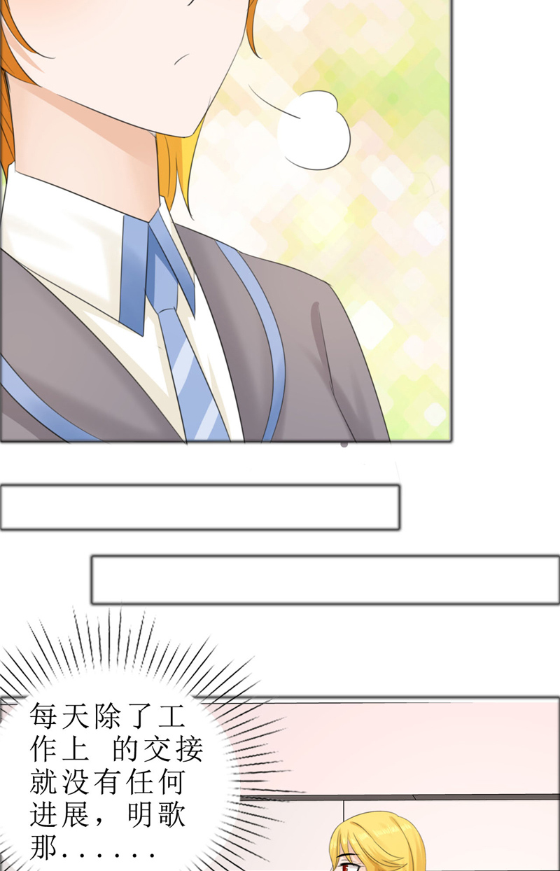 霸道总裁的独宠爱人