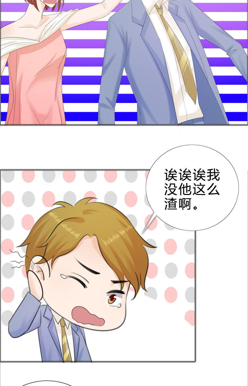 霸道总裁的独宠爱人