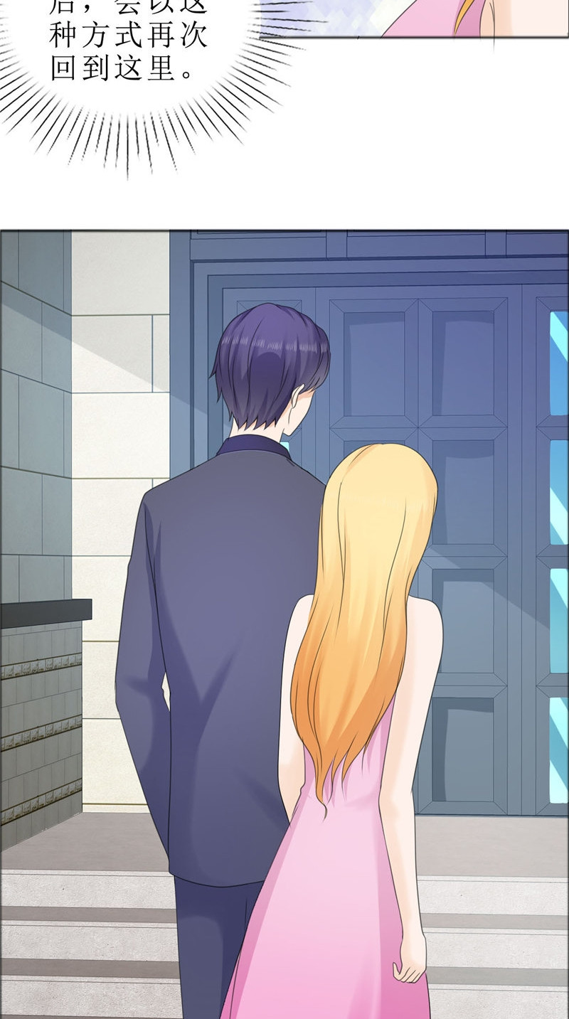 霸道总裁的独宠爱人