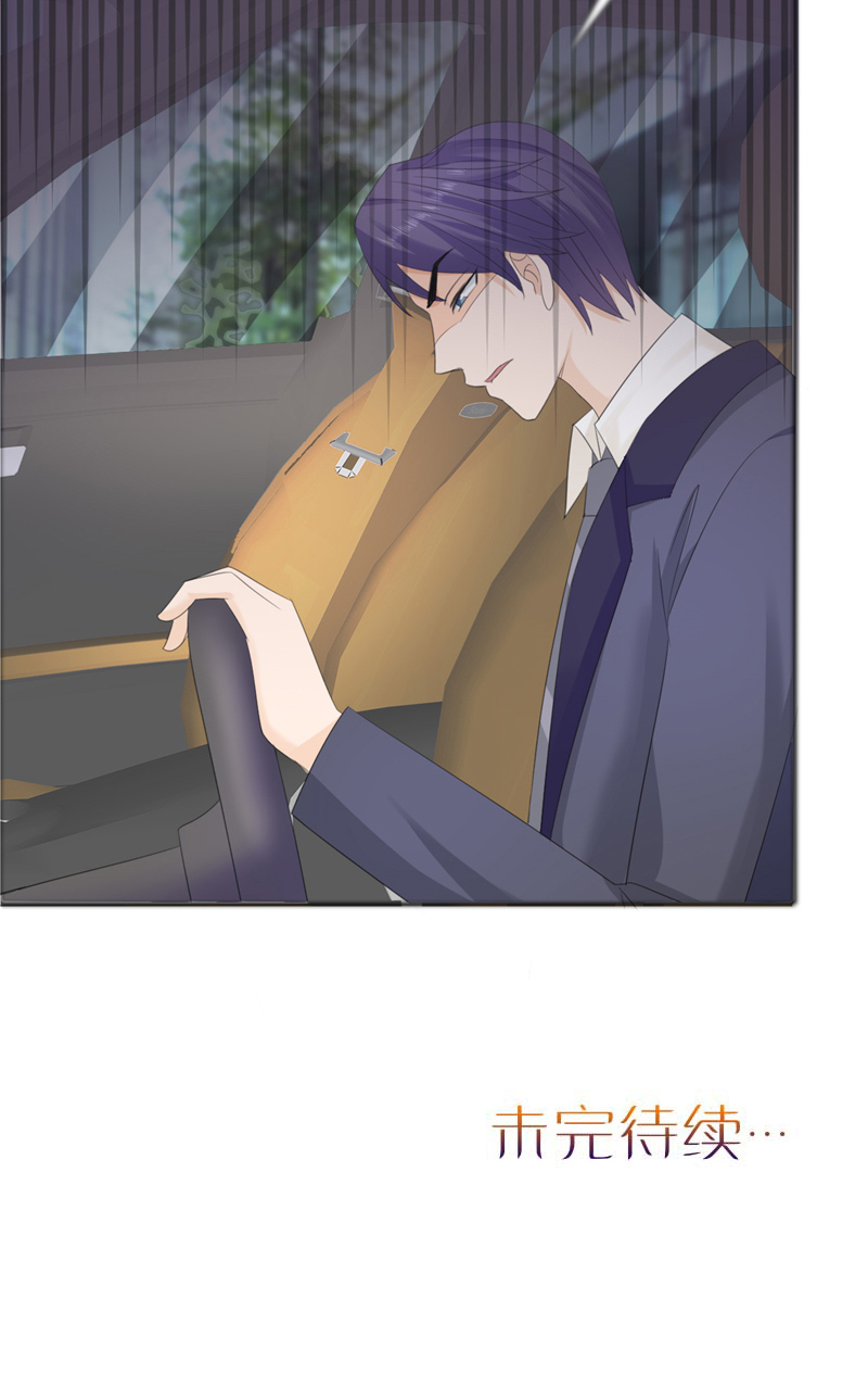 霸道总裁的独宠爱人