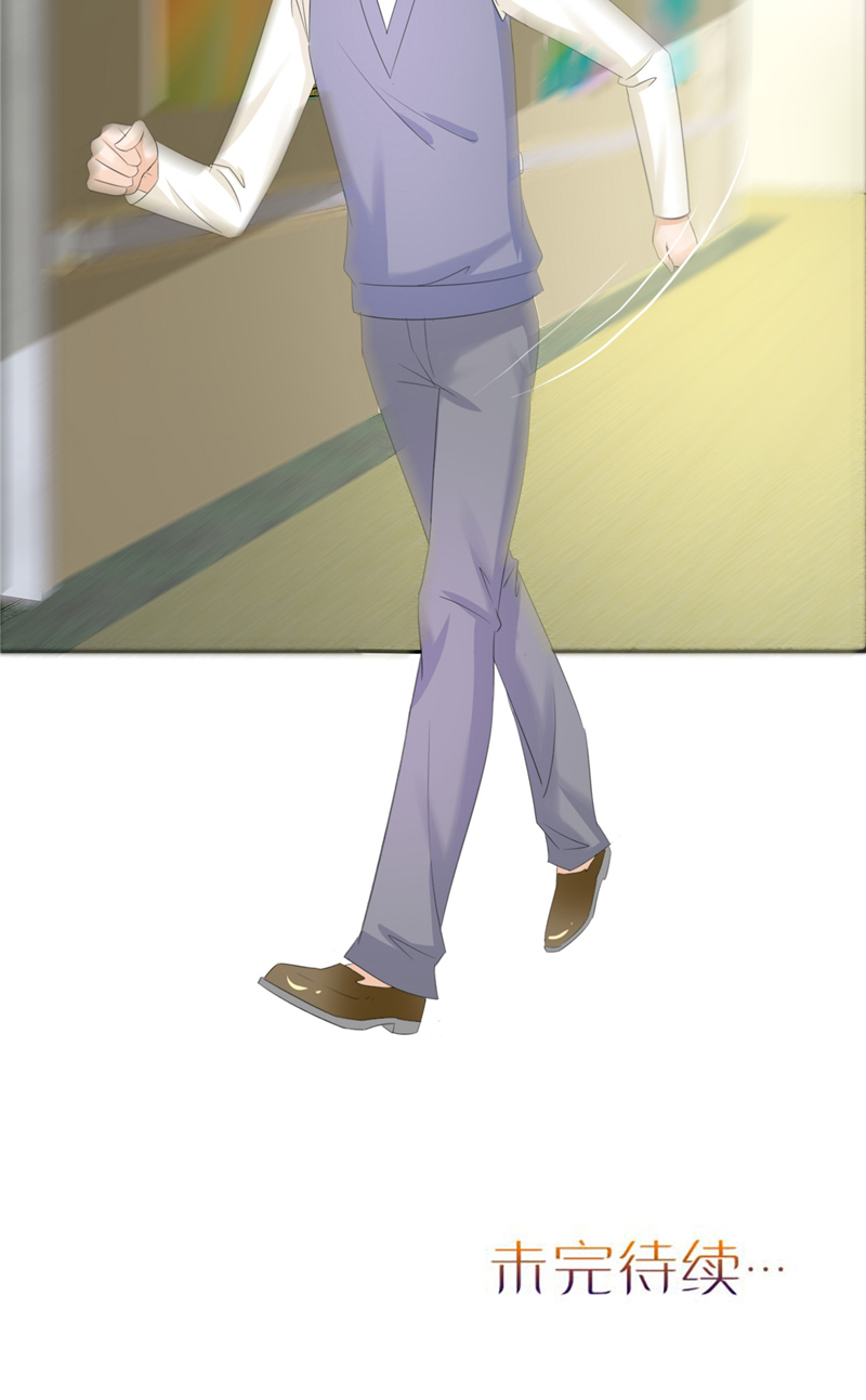 霸道总裁的独宠爱人