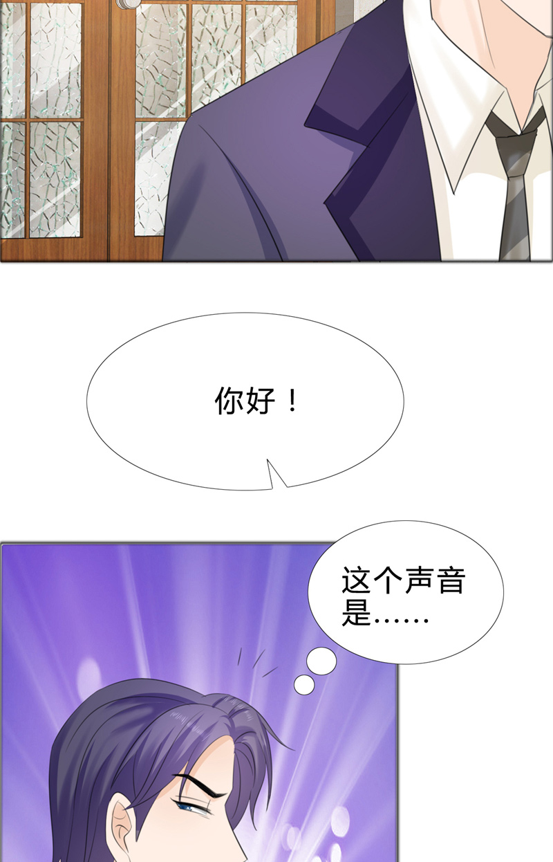 霸道总裁的独宠爱人