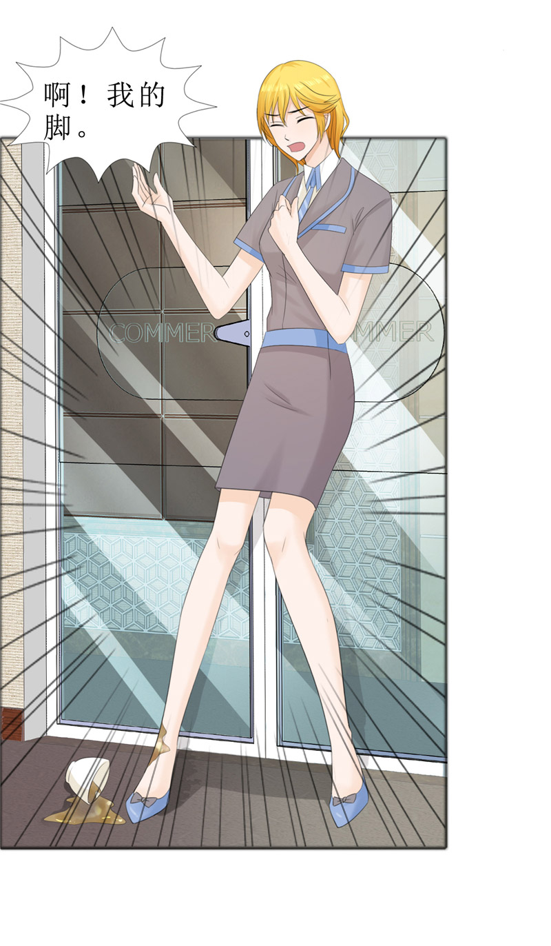 霸道总裁的独宠爱人