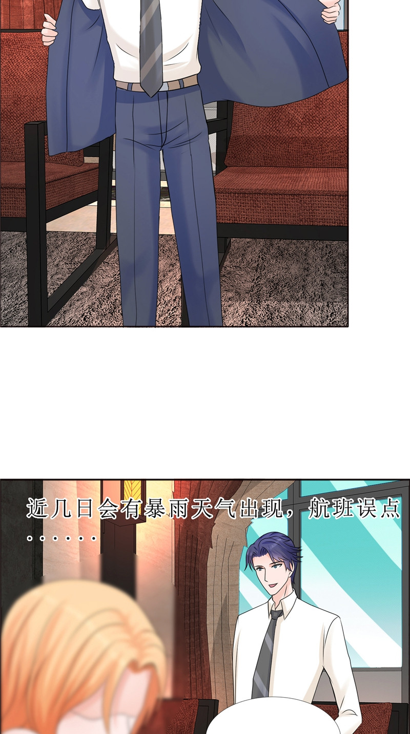 霸道总裁的独宠爱人