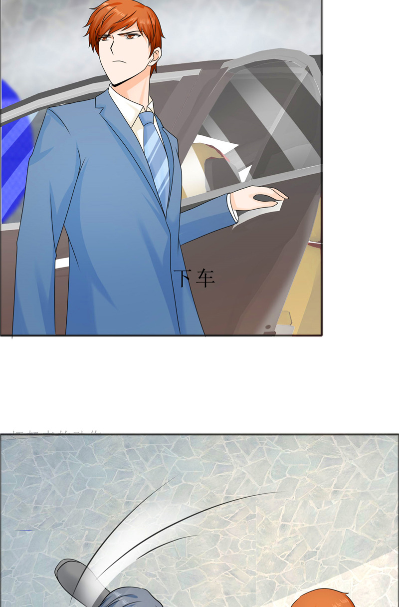 霸道总裁的独宠爱人