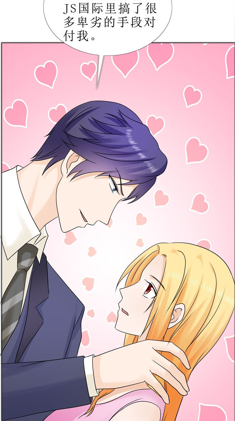 霸道总裁的独宠爱人