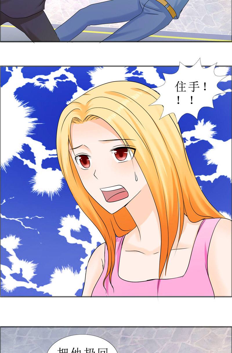 霸道总裁的独宠爱人