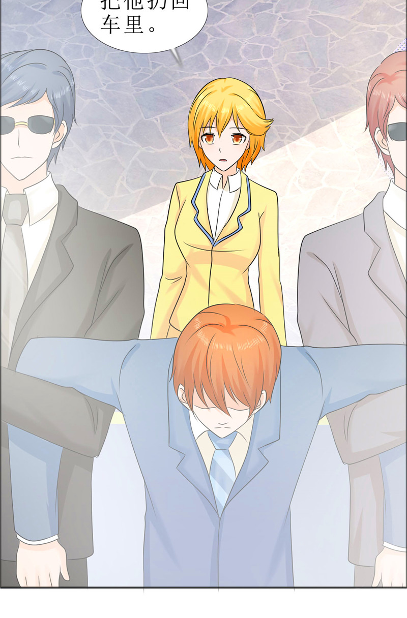 霸道总裁的独宠爱人