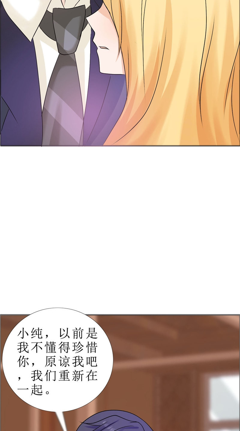 霸道总裁的独宠爱人