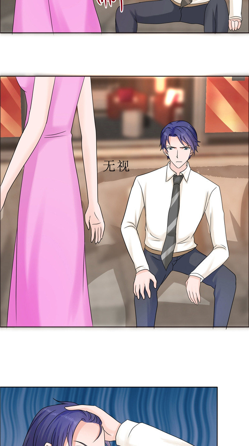 霸道总裁的独宠爱人