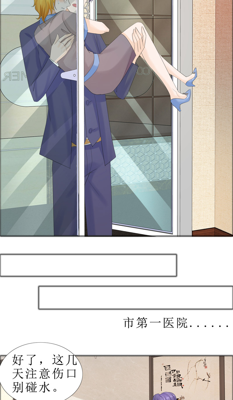 霸道总裁的独宠爱人