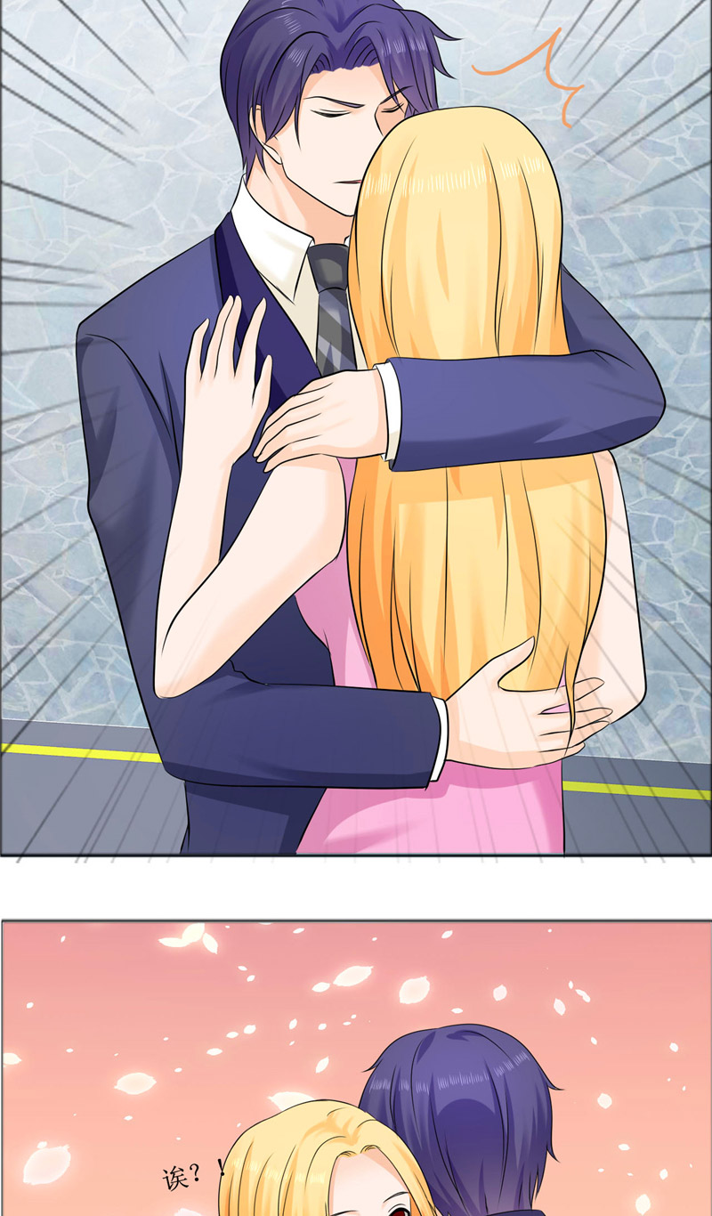 霸道总裁的独宠爱人