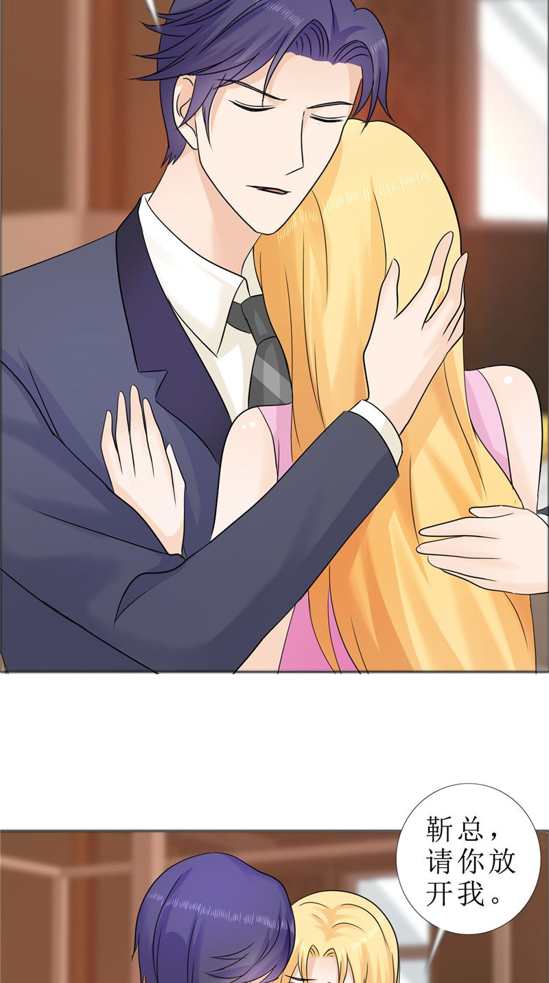 霸道总裁的独宠爱人