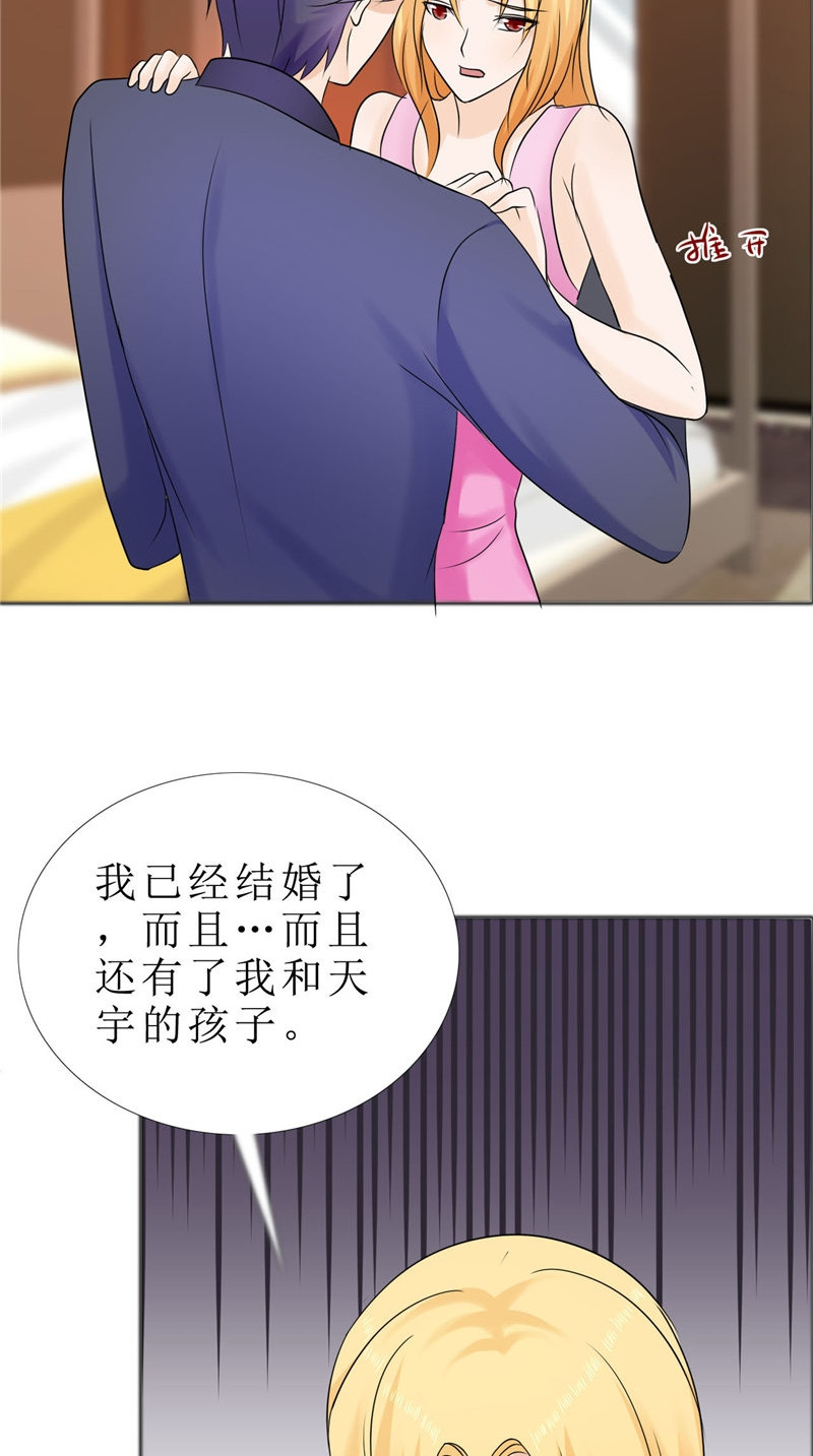 霸道总裁的独宠爱人