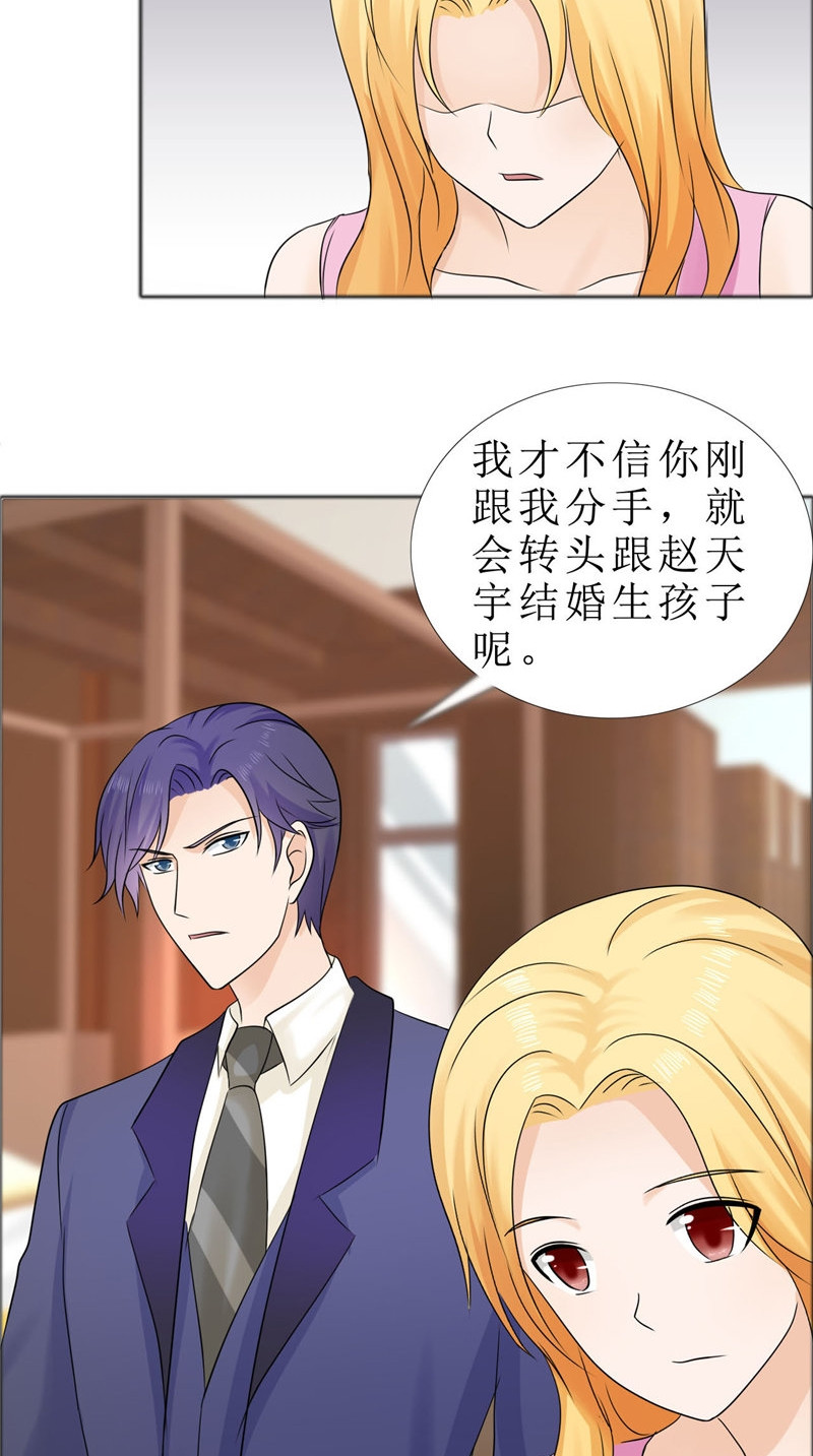 霸道总裁的独宠爱人