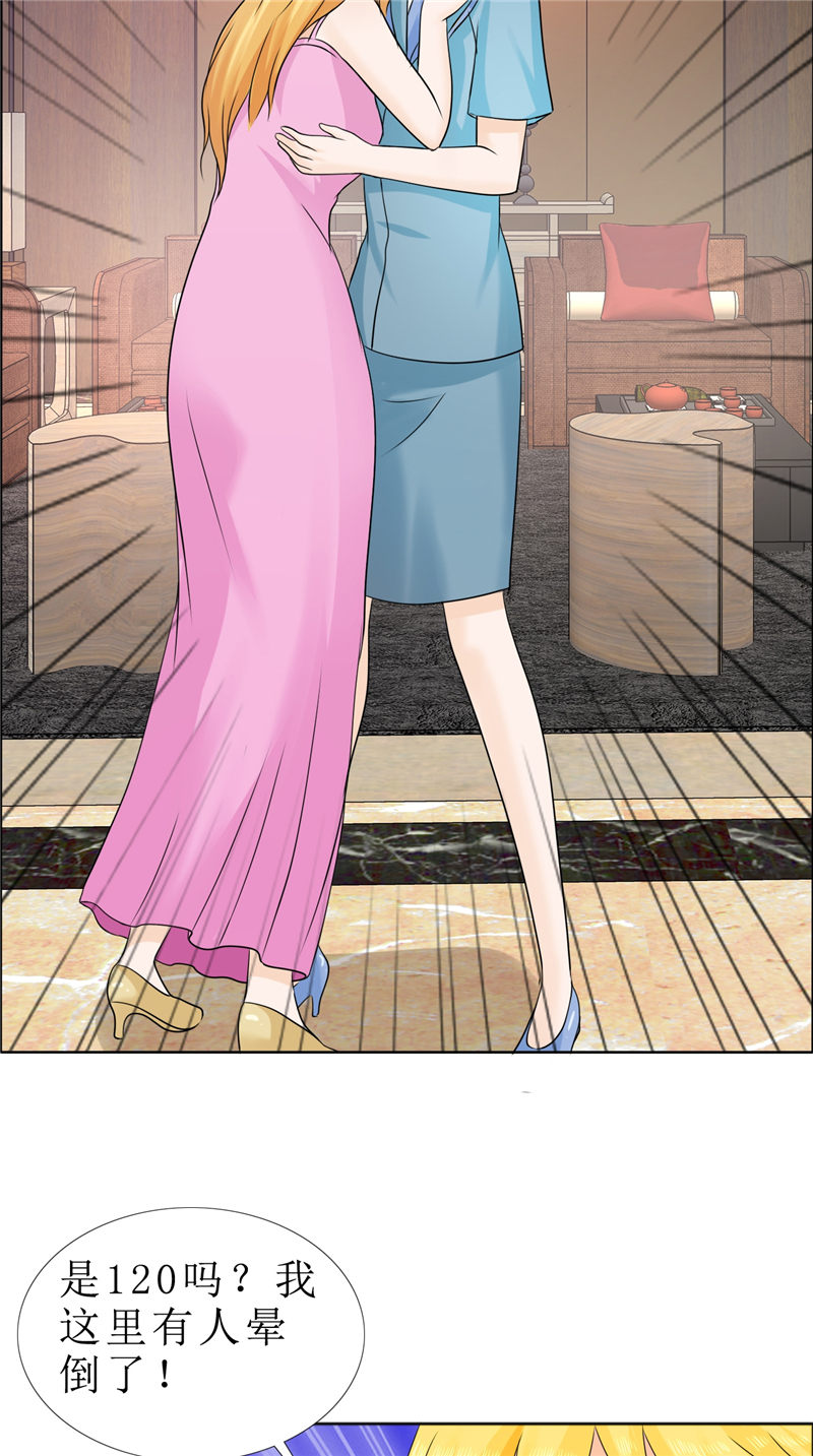 霸道总裁的独宠爱人