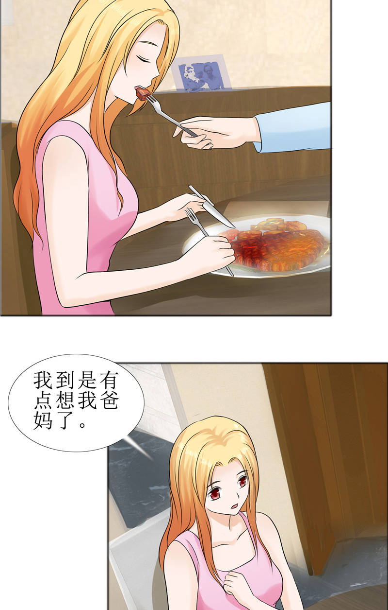 霸道总裁的独宠爱人