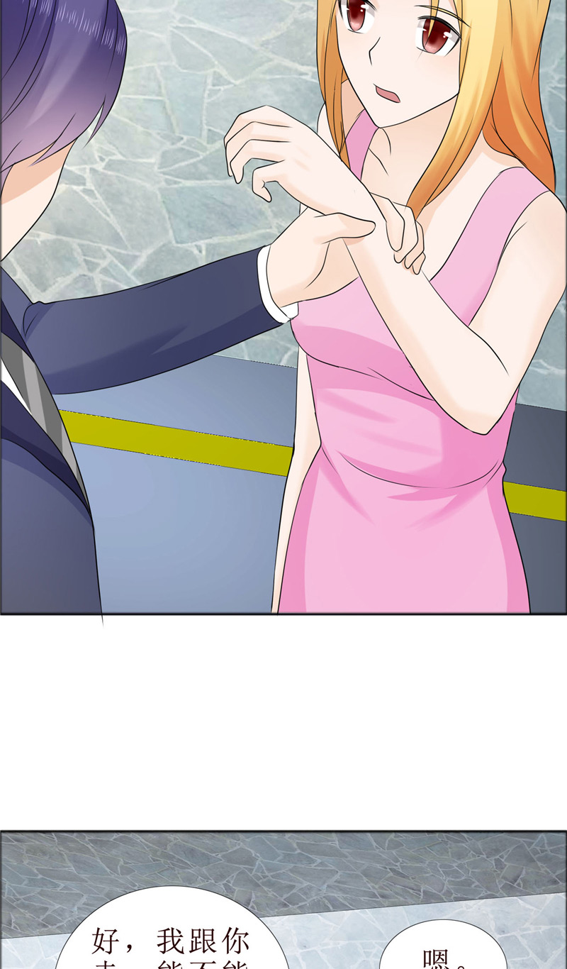 霸道总裁的独宠爱人