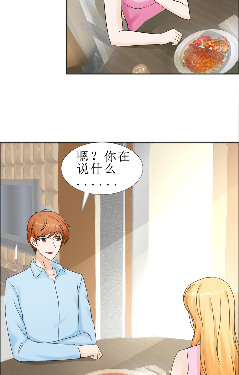 霸道总裁的独宠爱人