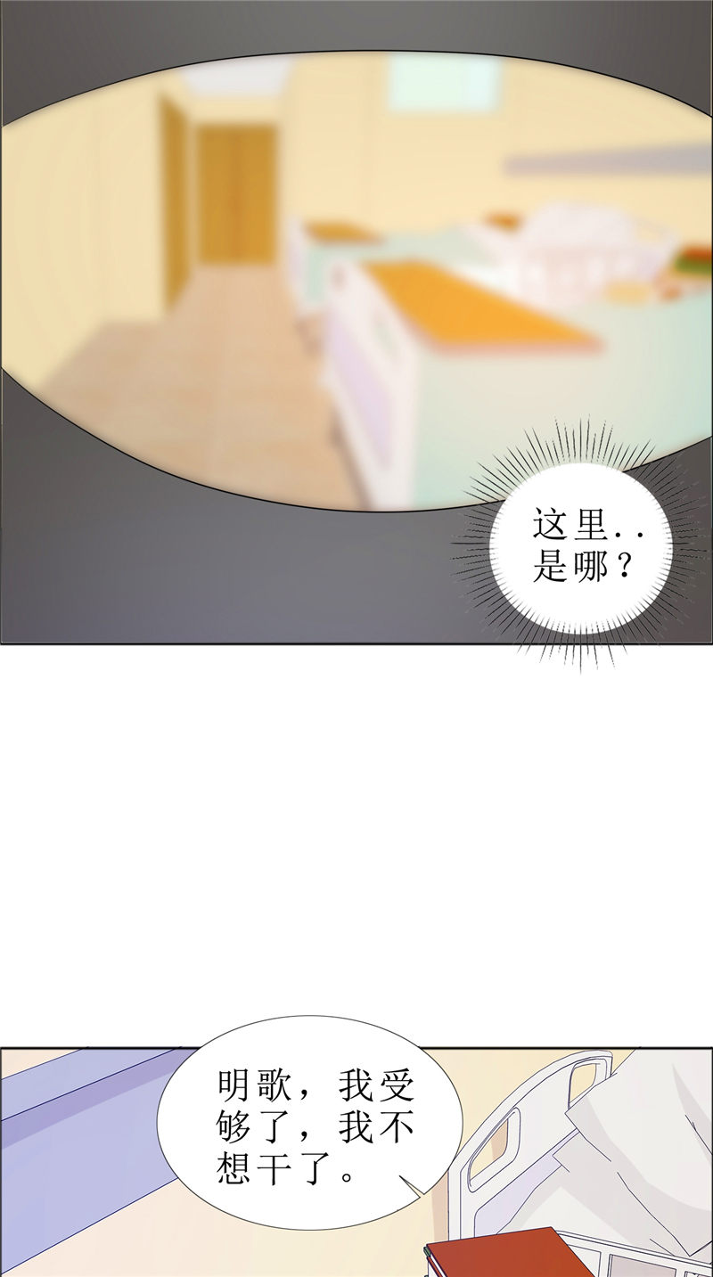 霸道总裁的独宠爱人