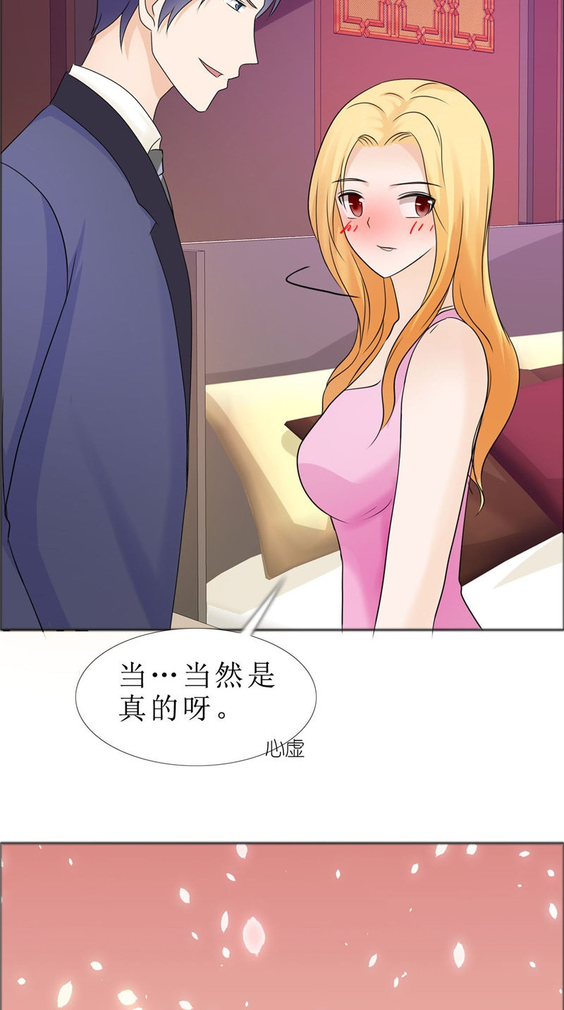 霸道总裁的独宠爱人