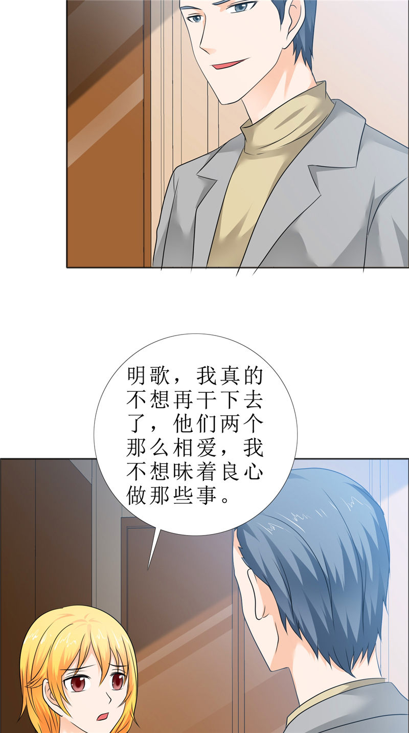 霸道总裁的独宠爱人