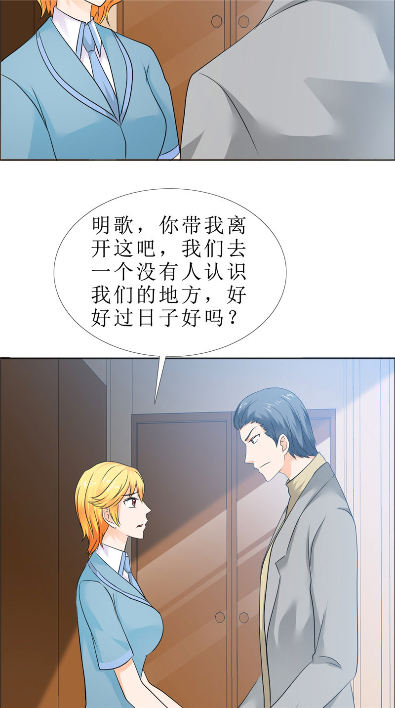 霸道总裁的独宠爱人