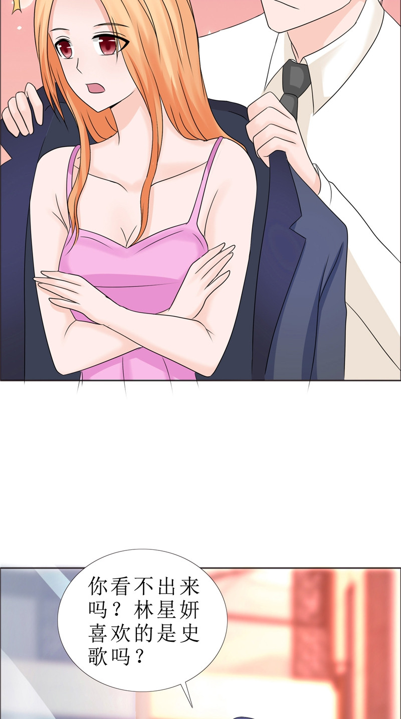 霸道总裁的独宠爱人