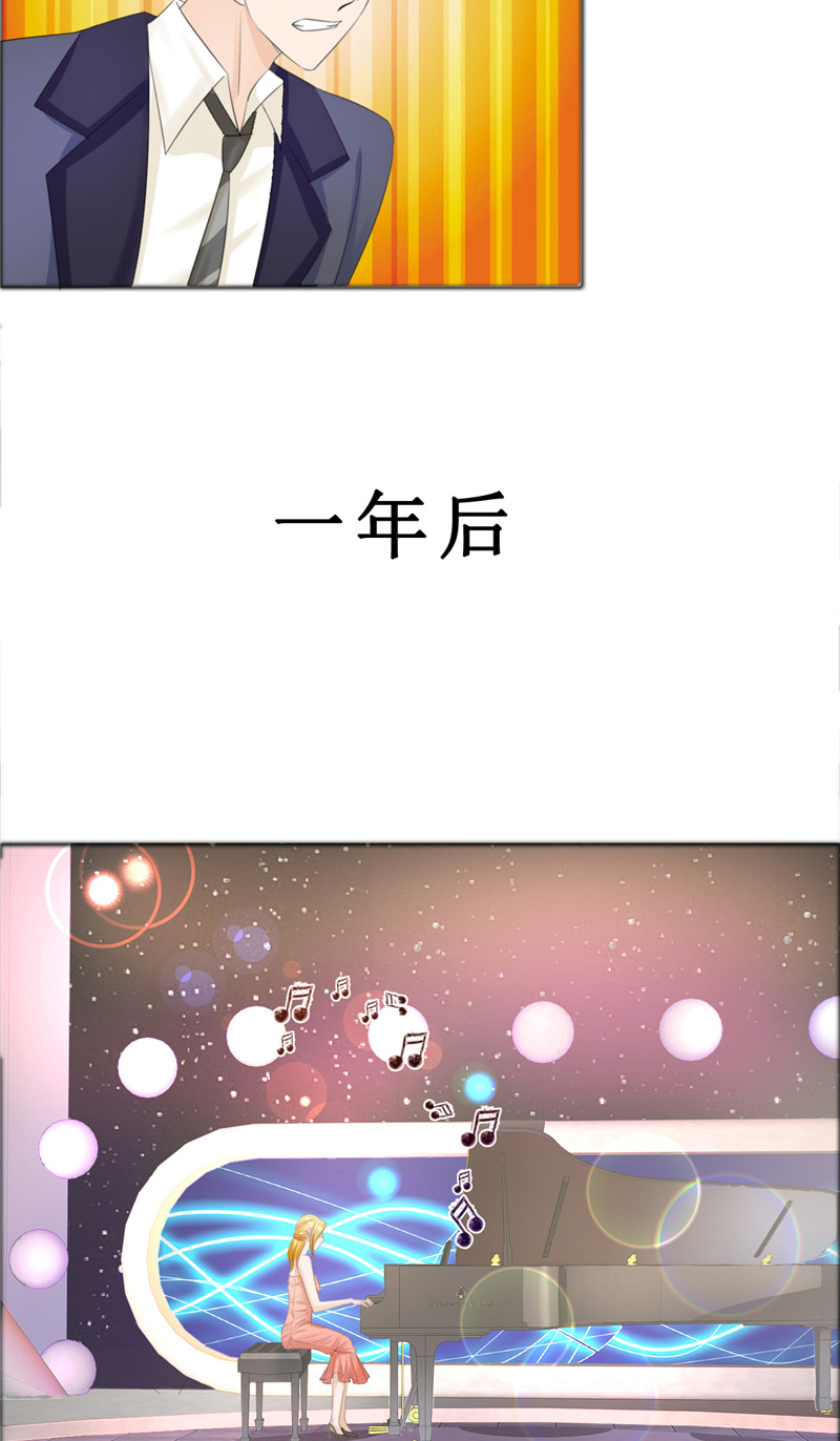 霸道总裁的独宠爱人