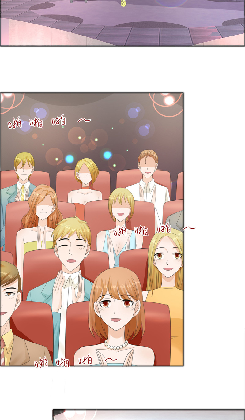 霸道总裁的独宠爱人