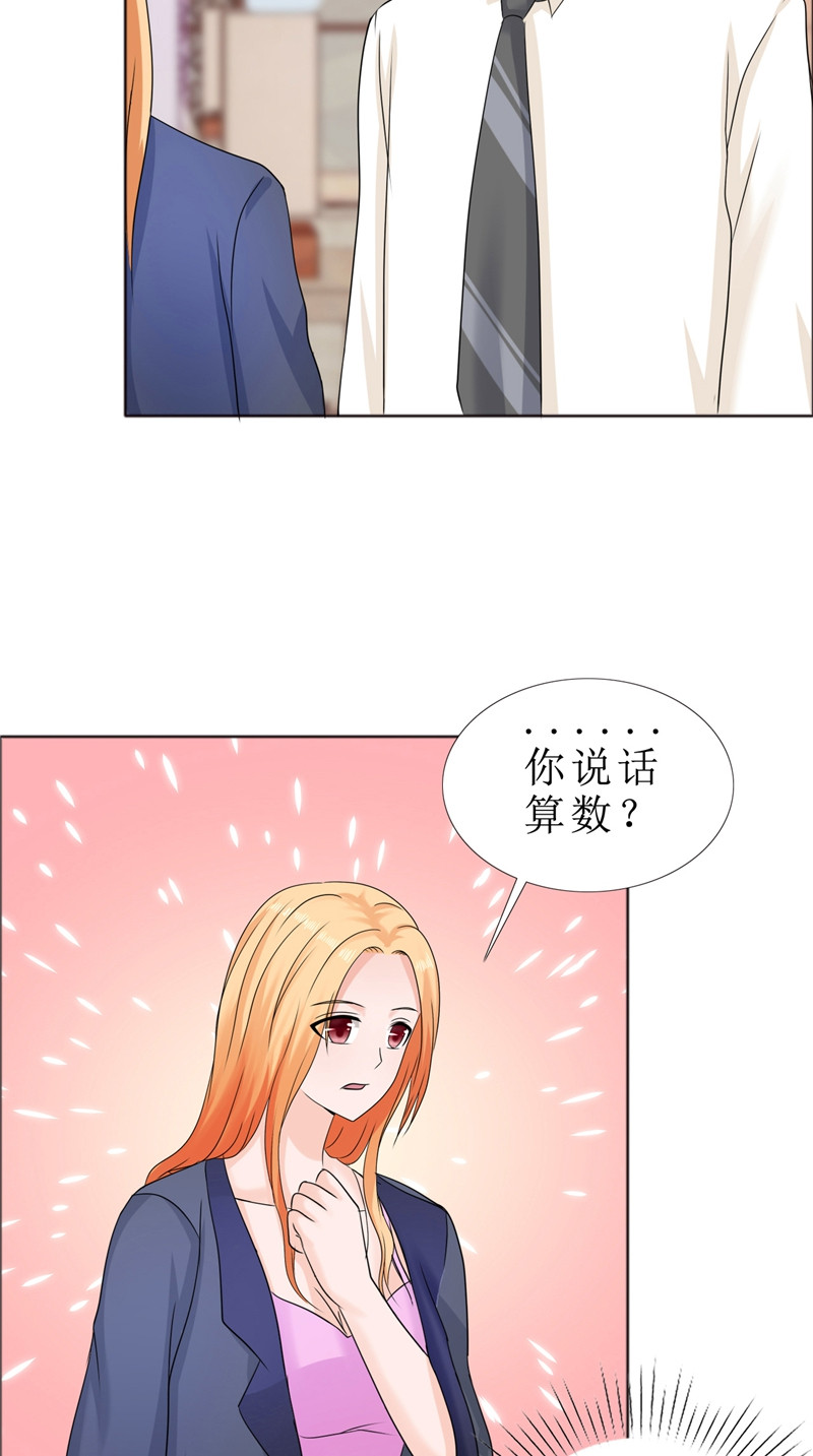 霸道总裁的独宠爱人