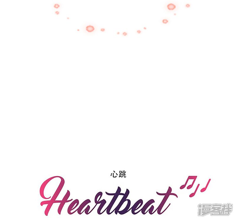 【Heartbeat】漫画-（第1话 那天，我听到了你的名字）章节漫画下拉式图片-15.jpg
