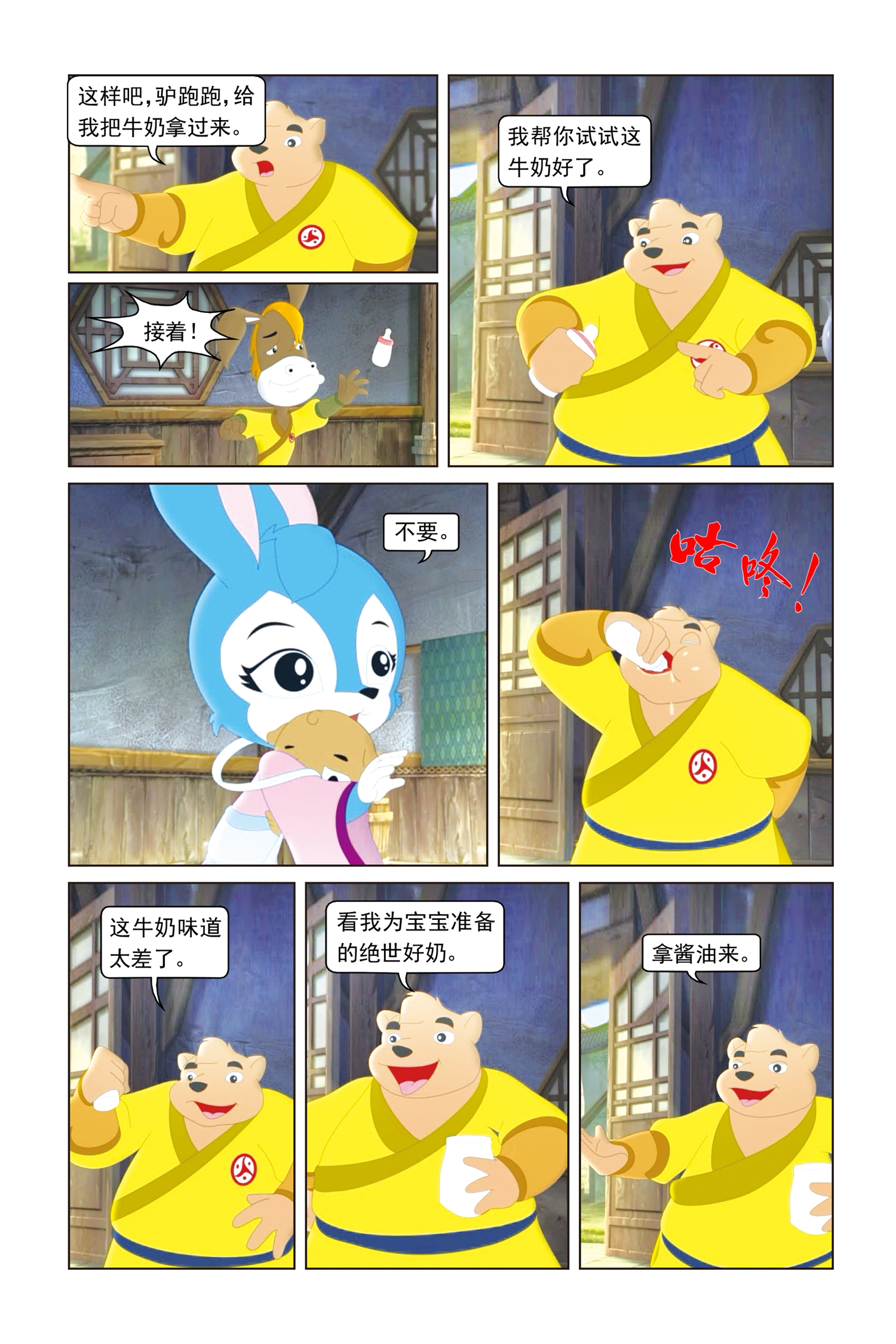 9.jpg