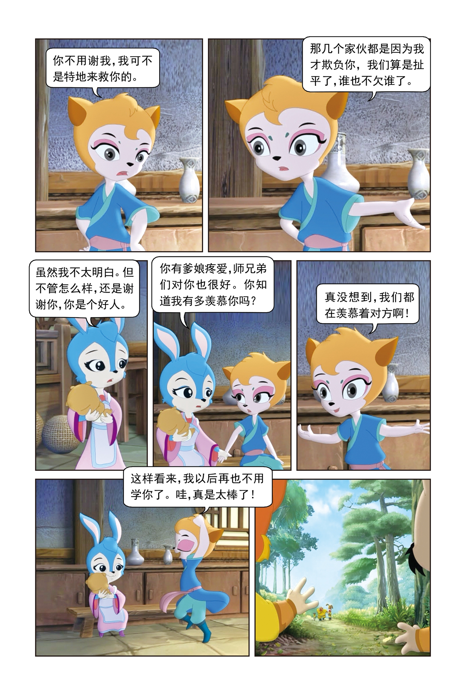 15.jpg