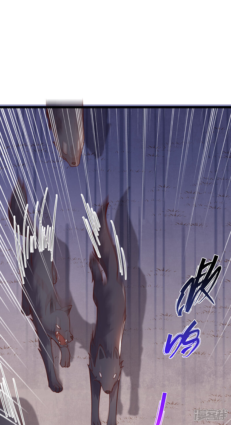 【我的娘亲不好惹】漫画-（第28话 长生毒发）章节漫画下拉式图片-第6张图片
