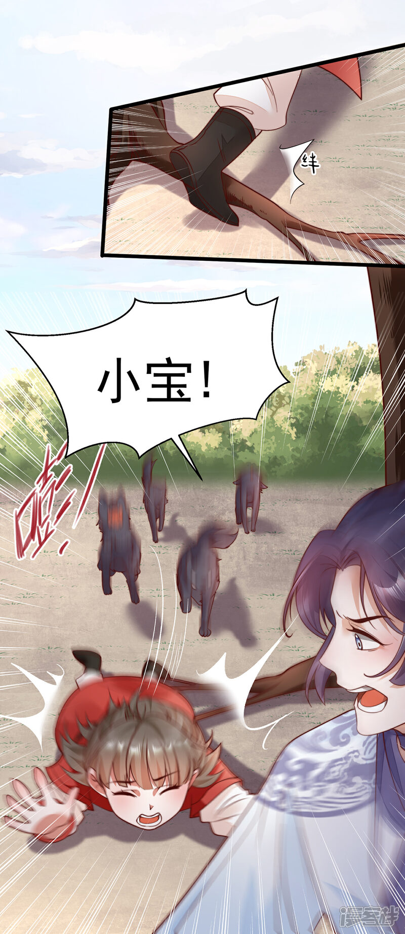 【我的娘亲不好惹】漫画-（第28话 长生毒发）章节漫画下拉式图片-第8张图片