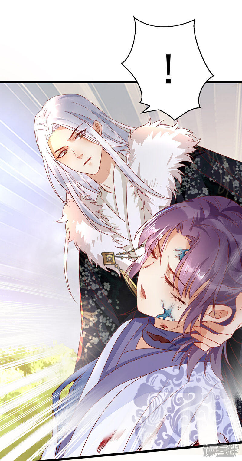 【我的娘亲不好惹】漫画-（第28话 长生毒发）章节漫画下拉式图片-第19张图片
