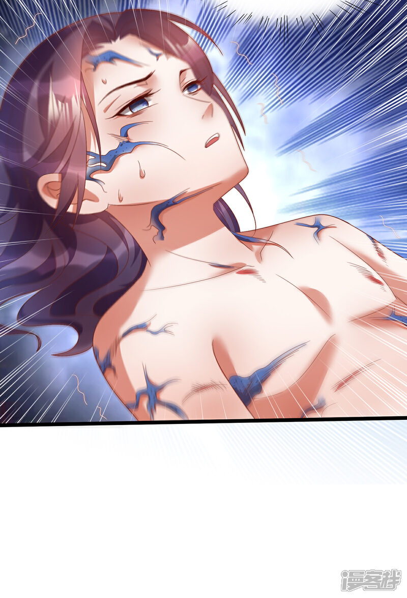 【我的娘亲不好惹】漫画-（第28话 长生毒发）章节漫画下拉式图片-第29张图片