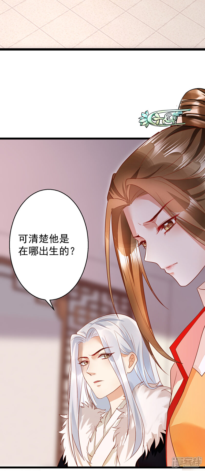 【我的娘亲不好惹】漫画-（第28话 长生毒发）章节漫画下拉式图片-第37张图片