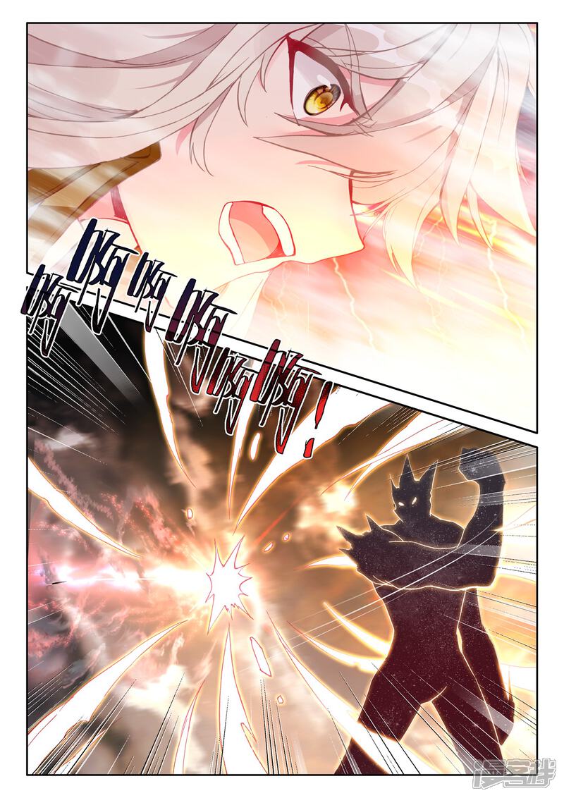【神印王座】漫画-（第507话 日月之华（上））章节漫画下拉式图片-第6张图片
