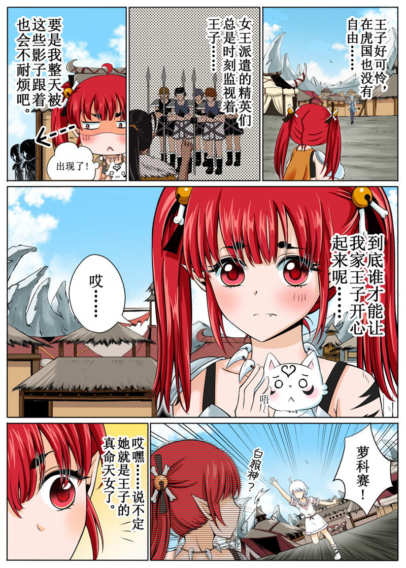 7