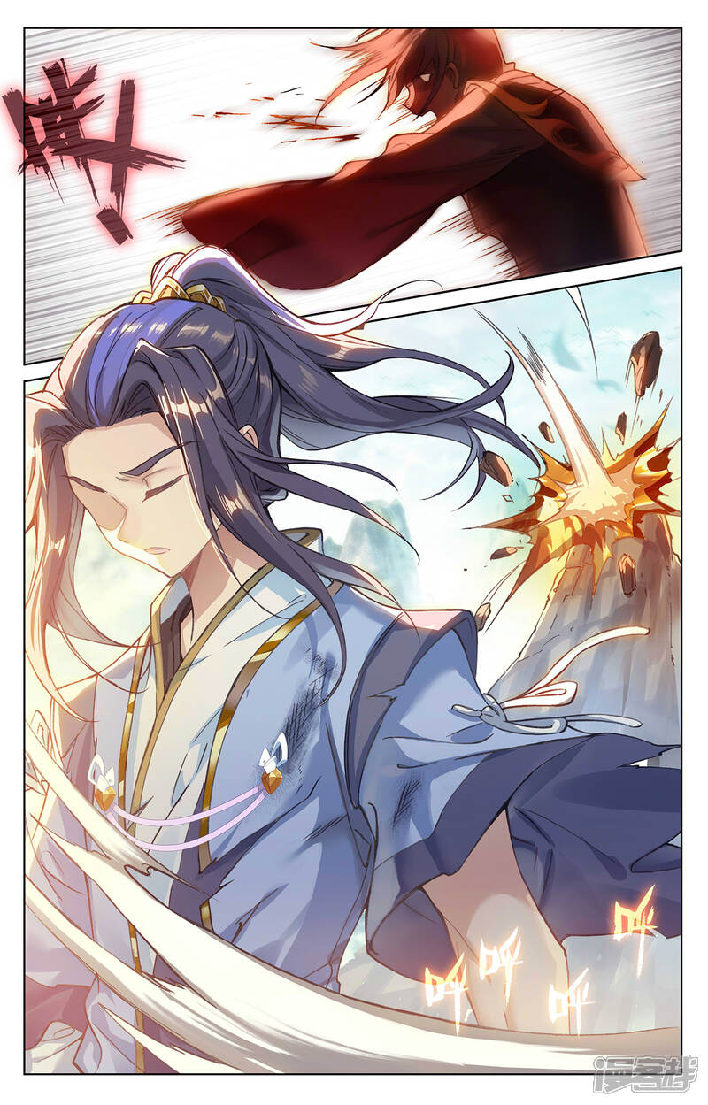 【元尊】漫画-（第250话下 银骨境）章节漫画下拉式图片-第4张图片