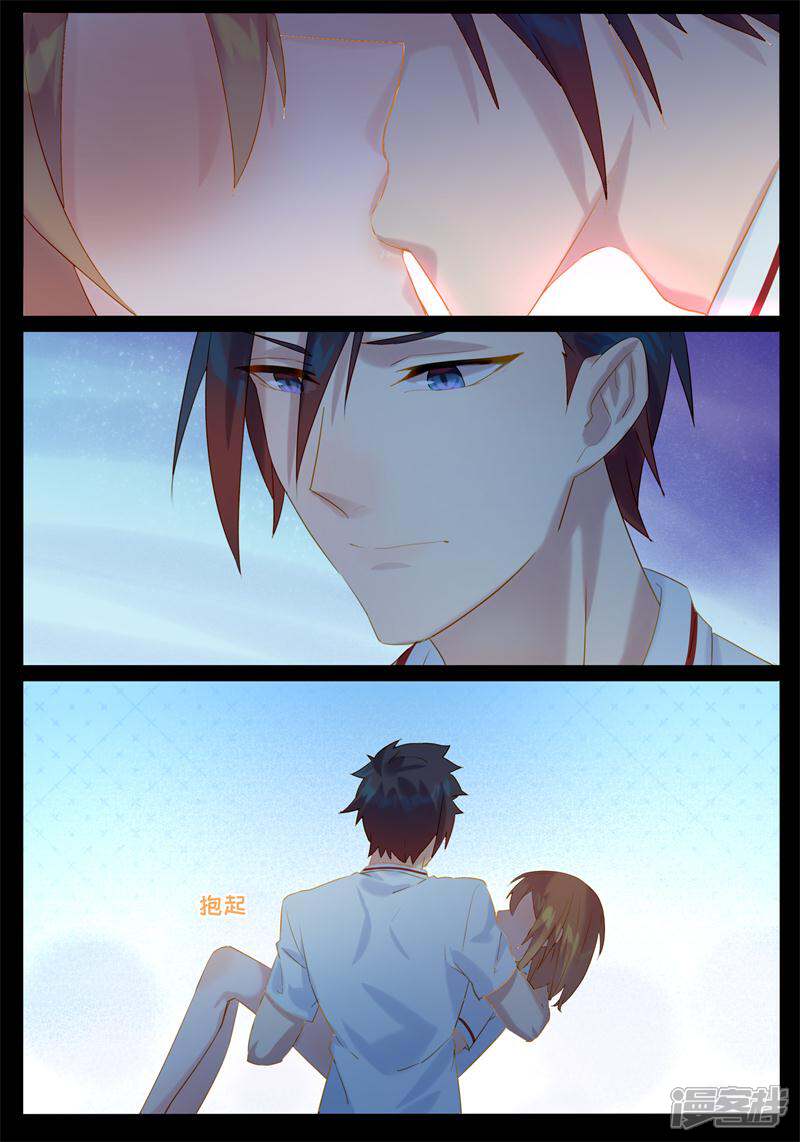 【鬼王的三世宠妃】漫画-（第18话 我来满足你）章节漫画下拉式图片-第5张图片