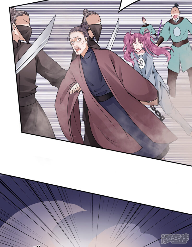 【凰妃九千岁】漫画-（第86话 劫法场）章节漫画下拉式图片-第13张图片