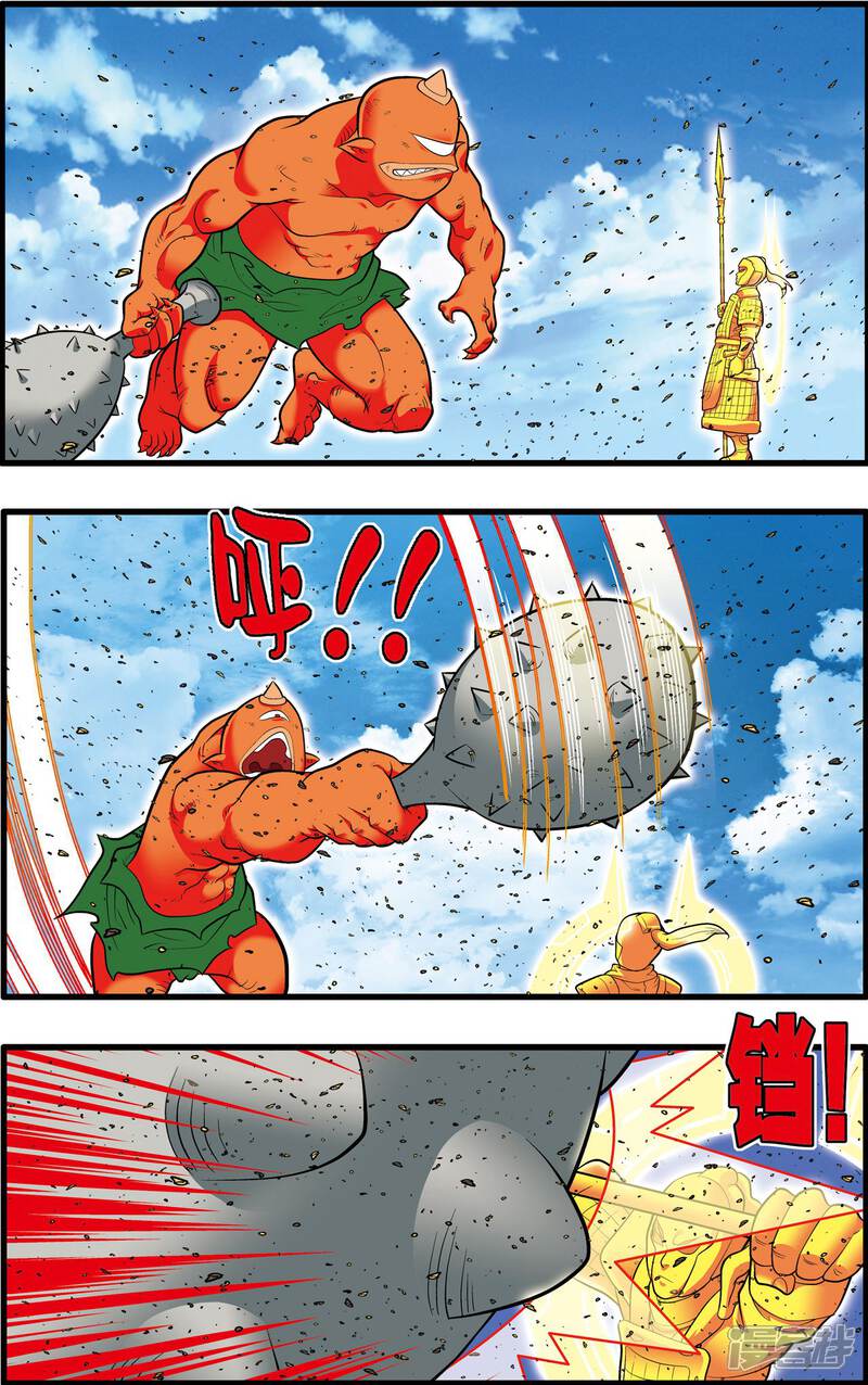 【神精榜】漫画-（第203话 仙魔大战2）章节漫画下拉式图片-11.jpg
