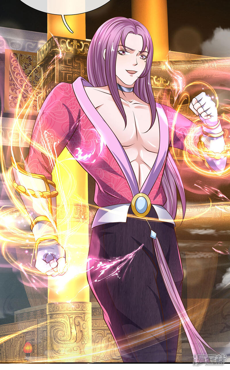 修罗剑尊漫画 第125话 低等拳魂,足以胜你 - 漫客栈