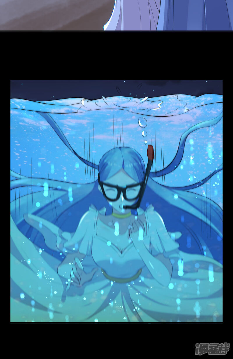 第320话-我被总裁黑上了！-源创优加（第10张）